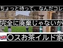 20260120_我々一般市民にはほぼ認知不可能な、究極の認知戦に突入している！
