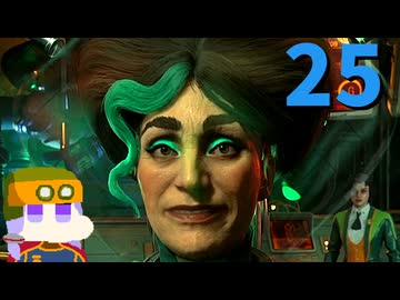 【The Outer Worlds 2】司令官ゆかり #25