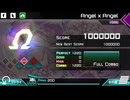 Dynamix「Angel×Angel MEGA12 RANK Ω」《Takahiro Aoki》