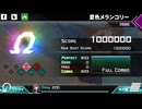 Dynamix「夏色メランコリー MEGA11 Ω」《奏音 feat. 駄々子》
