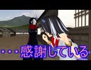 燃えろ英雄　最終話　 【MMD紙芝居】