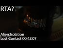 【RTA】Alien:Isolation Lost Contact 00:42:07