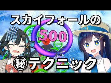 【カービィのエアライダー】 青春を取り戻す空の旅 #40 【VOICEROID実況】