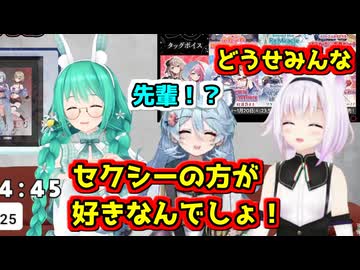 セクシー担当について語りだすピノ様【アップランド切り抜き】