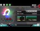 Dynamix「愛藍傘 HARD8 RANK Ω 歌詞付き」《エキゾチックかまたに》