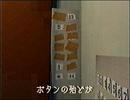 異世界エレベーターで行けるサンドウィッチ屋さん