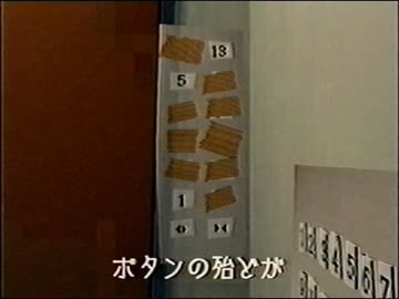 異世界エレベーターで行けるサンドウィッチ屋さん