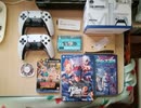 [実況] 今月購入したゲームソフト & ゲーム機器紹介！2026.1月号（スマホ撮影）
