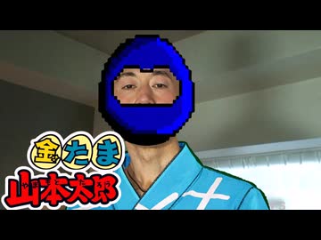 変態勇気100%青年アキラ