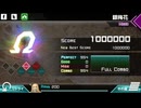 Dynamix「銀梅花 MEGA14 RANK Ω」《影翔鼓舞》