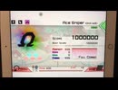 Dynamix「Ace Sniper (DNX edit) MEGA13 RANK Ω 色反転」《Lactic Acid Bacteria》