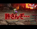 絶対に許せない魔物ミミック　ドラゴンクエストI&II（2）実況プレイPart28　