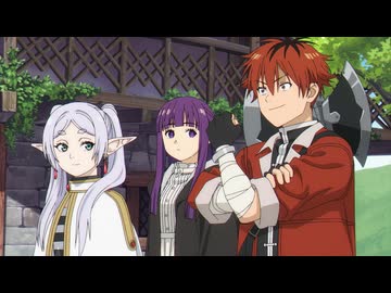 葬送のフリーレン 第2期 第30話「南の勇者」