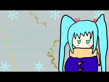 天に / 初音ミク