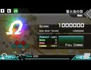 Dynamix「蛍火虫の怨 GIGA RANK 13 Ω」《埋葬》