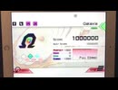 Dynamix「Galaxia MEGA14 RANK Ω 色反転」《TQ氏》