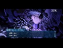 勇者が往く　FGO１部を越えたので２部初見実況　part586【ネタバレあり】