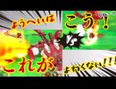 【FL_LINK！】傭兵が最強だということをみんなに教えたい【傭兵最強！】