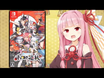 【ぼったくり】大炎上しがちなVTuber事務所のホロライブが作った1万円の花札は本当にクソゲーなのか検証してみた【ホロの花札】