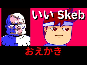 ガイアッッッ編。【バーチャルいいゲーマー佳作選】