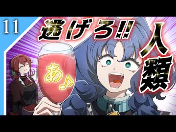 【Rimworld】RIMワンダーワールドツアー　11話【ゆっくり実況】