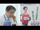 「正直言うと1週間ぐらいずらしてほしかった」 ”わずか16日間” 戦後最短の選挙戦で対応に追われる自治体の現場　スポーツイベントにも影響