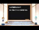 オナ禁歴3日の末にたどり着いた最強の禁欲