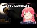 偽物みこちだと思い込んでビビりまくるすいちゃんが面白すぎるｗｗｗ【さくらみこ】【星街すいせい】