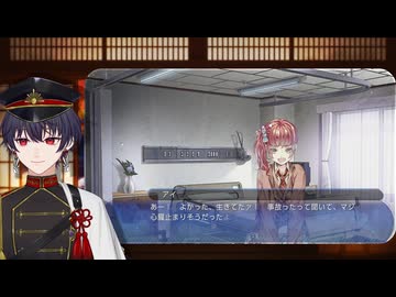 恋人に“なる前提”で進むこの物語、怖い｜蛟編 体験版｜華アワセ【乙女ゲーム実況】