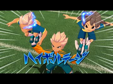 イキスギイレブンV GOenj is GOD