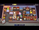 【ゆっくり実況】Plate Up! Part.206