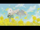 カレイド / 隠ヶ音ギョウ