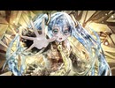 ゴールドラッシュ / 初音ミク