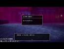 【HD-2D】ドラクエ3を実況プレイ#61