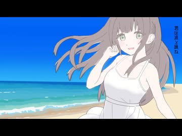 微睡みのメアリー・スー / ぴぃにこ feat.初音ミク