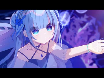 深海世界のプリンセス / feat.宮舞モカ