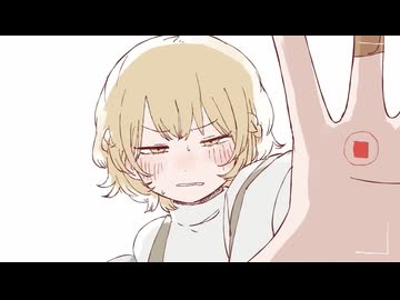 散歩の邪魔 歌ってみた／くるトガ