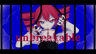 アンブレイカブル / 重音テトSV のサムネイル