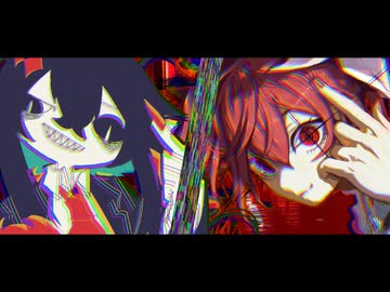 |=ιϯ"ʒ!!  feat.重音テト×厄音ヘボ