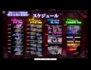 黒百合ヤミ様×蒼咲ソウ様×雷成レイ様聖なる夜に祝福を  BLコラボ