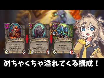 めちゃくちゃ溢れてくる構成！の巻ーそのうちつむぎは、かんがえるのをやめたー【バトルグラウンド】