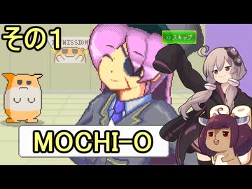ゆかりさんときりたんのハムスター育成日記　その１【MOCHI-O】