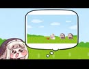 ｽﾋﾟｷたちの長い一日【同人作品】