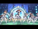 【ウマ娘】ライブ（ヒシアケボノ）STARTING FORCE