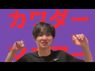 カワダーマニアー
