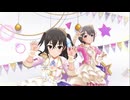 【デレステ】仮想誕生日LIVE(10/5～10/8)「Twin☆くるっ★テール」
