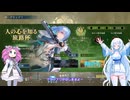ShadowverseWB 雪さんシャドバするその１２４グランプリラウンド１破壊ネメシス【めた雪実況】