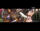 【FGO】第16章グロースター（ll）1