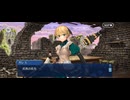 【FGO】第16章グロースター（ll）2