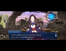 【FGO】第16章グロースター（ll）4